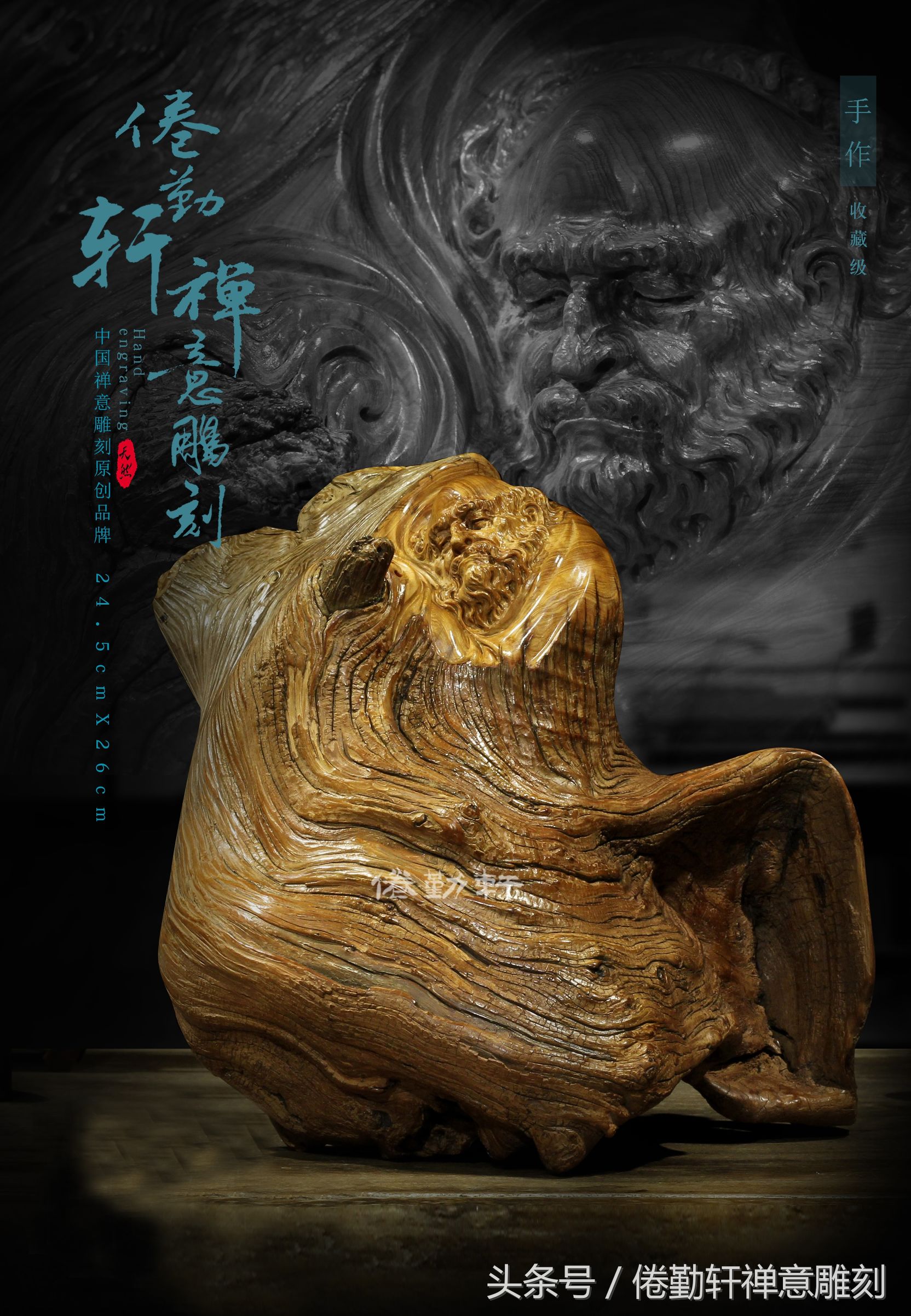 凉山崖柏和太行崖柏区别哪个好,陈化崖柏香和太行崖柏香哪个好