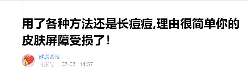 护肤科普你的皮肤喝对水了吗,护肤的三大骗局