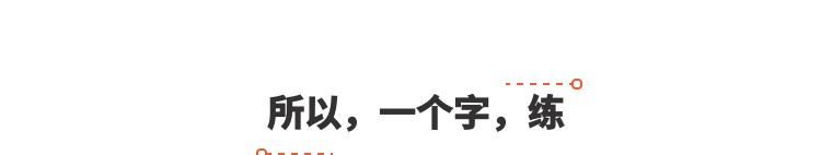 如何改善弱侧换气,为什么我一直都是腹式呼吸