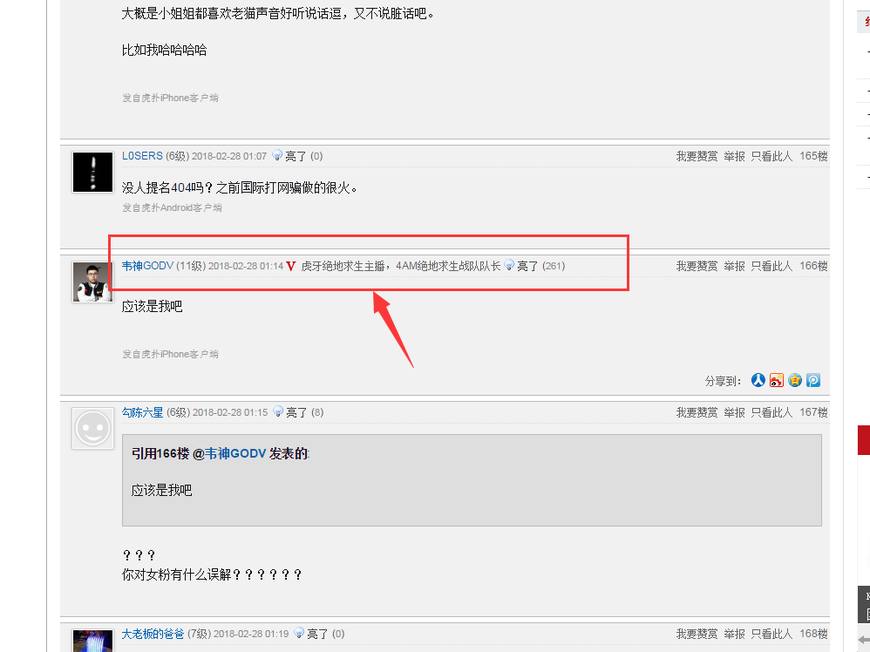 godv韦神膨胀,韦神膨胀到底有多严重