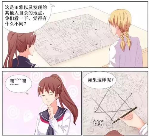 《禁止穿越》：男女主被反锁在废弃大礼堂，想想就让人觉得兴奋~