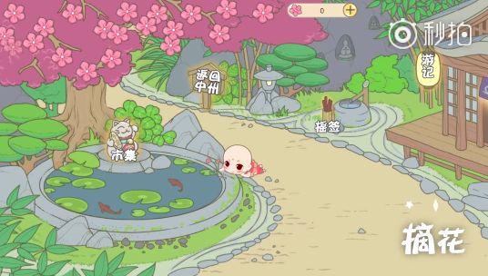 腾讯网易蹭旅行青蛙热度，推出旅行熊猫，旅行吧小光头