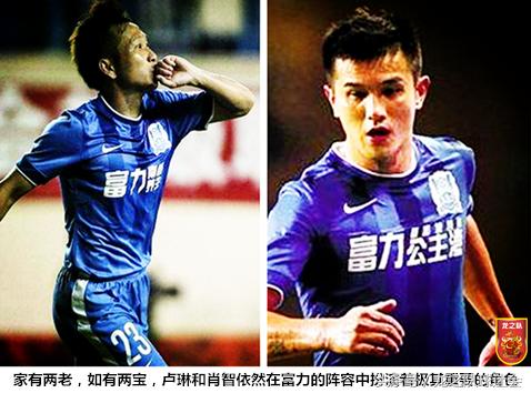 2021中超巡礼成都蓉城,巡礼中超