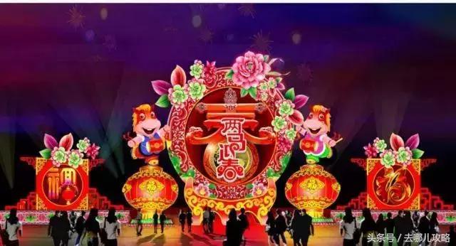 最全元宵节灯会,2018年元宵灯会开幕