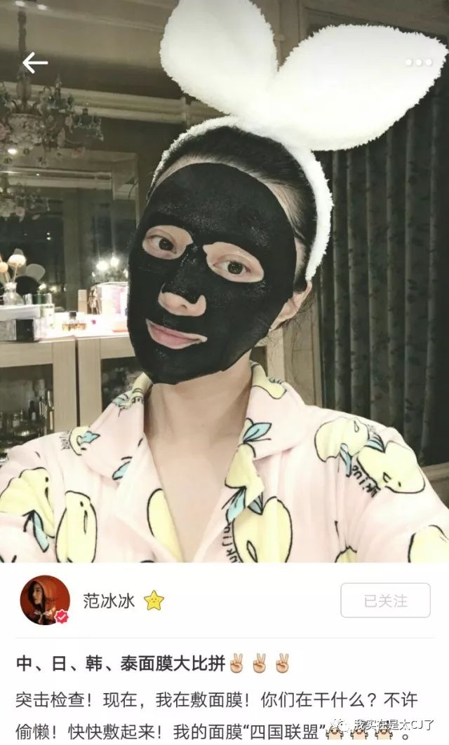 范冰冰热衷做美妆博主,范冰冰转型美妆博主有感