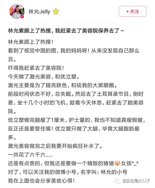 范冰冰热衷做美妆博主,范冰冰转型美妆博主有感