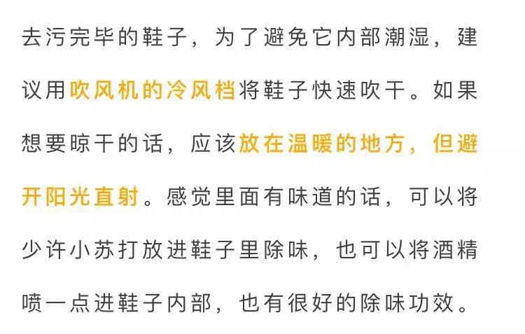 冬靴清理小妙招,冬靴的内层怎么洗比较干净