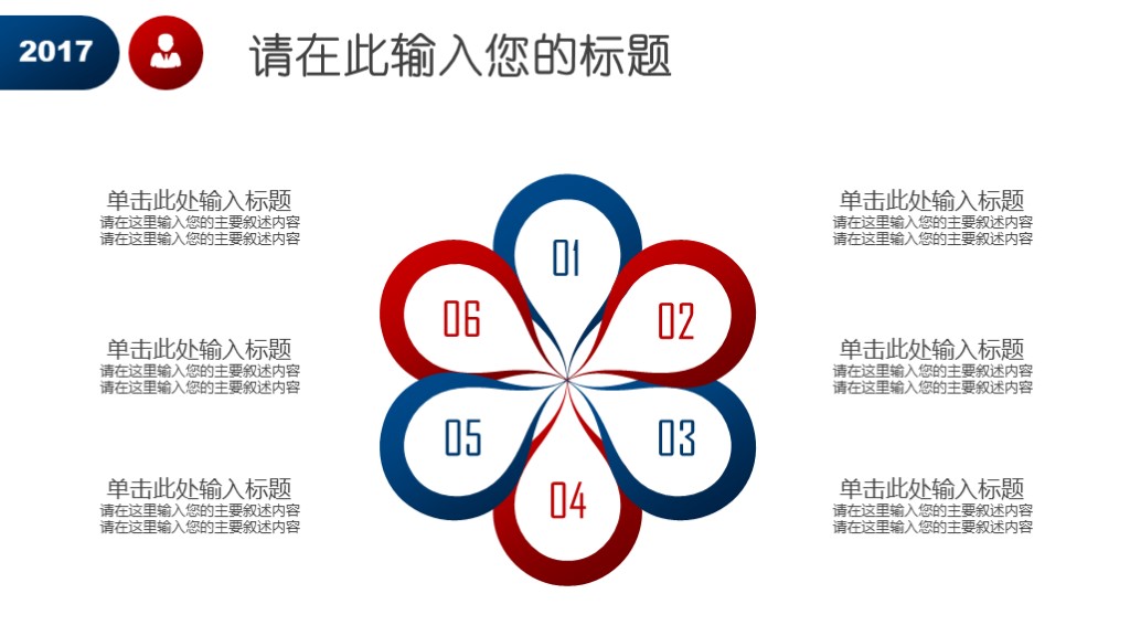 一线竞聘ppt前言怎么写,职场竞聘ppt速成指南