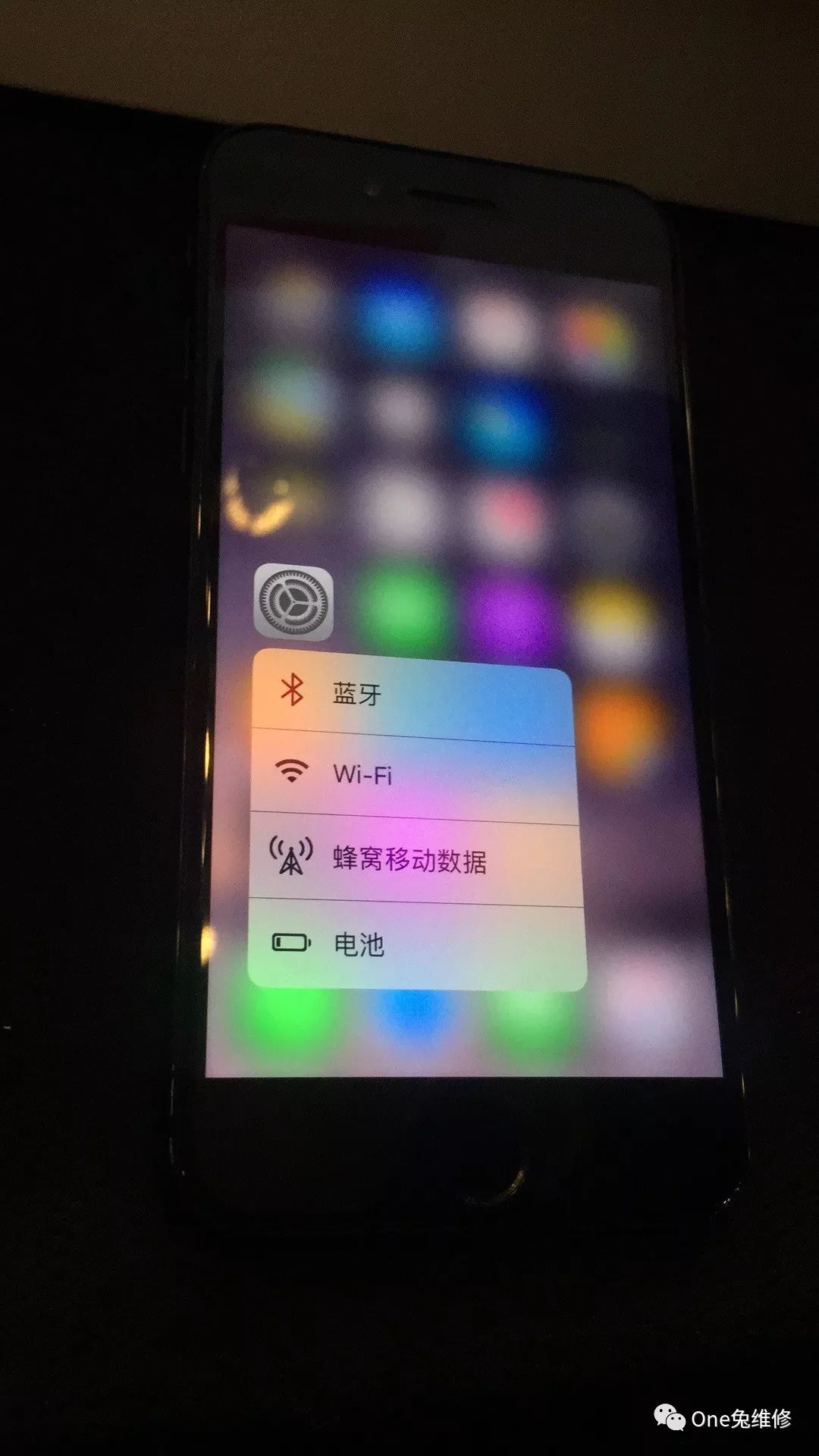 新苹果手机怎么验机是不是真的,iphone如何测试验机