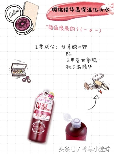 最好用的十大平价化妆水,日系化妆水哪款比较好