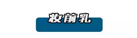 网上买的隔离怎么辨别真假,在专柜买的隔离会不会有假的