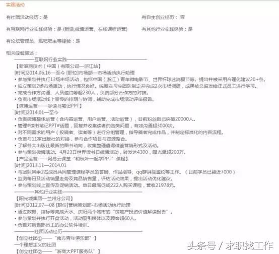 春招，请别死在网申！（内赠求职礼包）