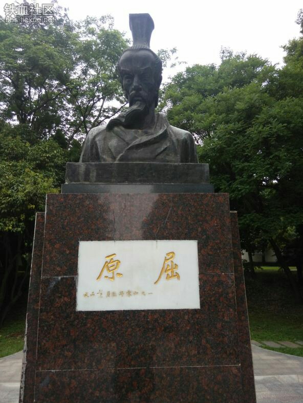 屈原自沉汨罗江故事简介,关于屈原跳江的历史