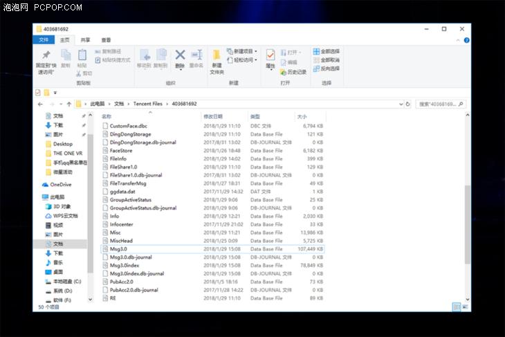 qq删除聊天记录怎么恢复聊天记录,重装qq怎么恢复qq聊天记录