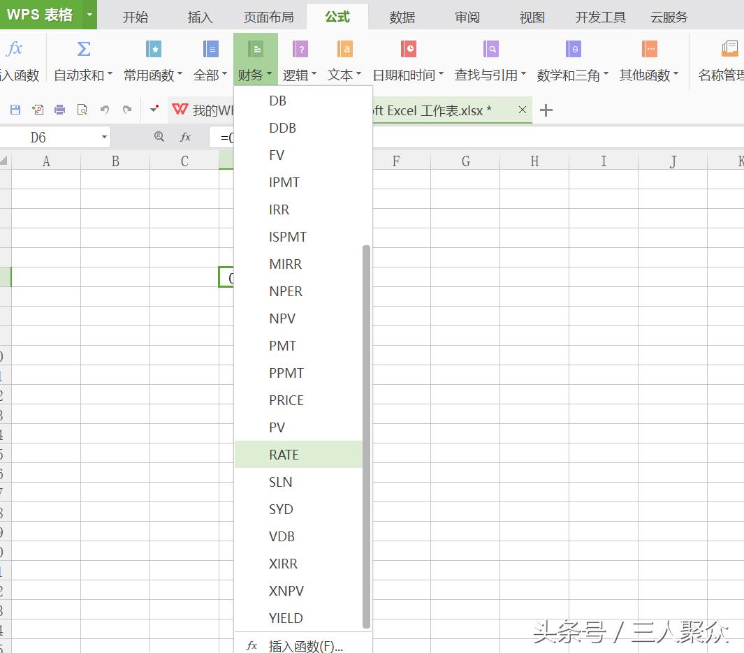 微粒贷利息和网商贷利息哪个便宜,网商贷利息和日利率怎么算