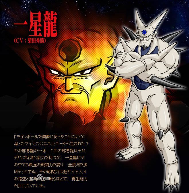 龙珠的版本,龙珠各个版本区别