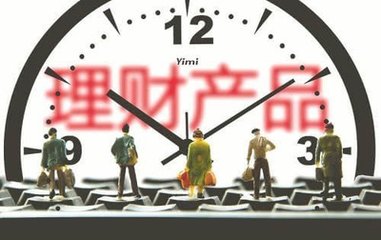 交通银行哪款理财最稳,交行理财稳享现金添利理财安全吗