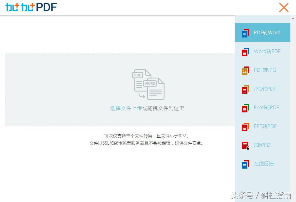 最简单好用的pdf阅读器,免费实用的7款pdf阅读器