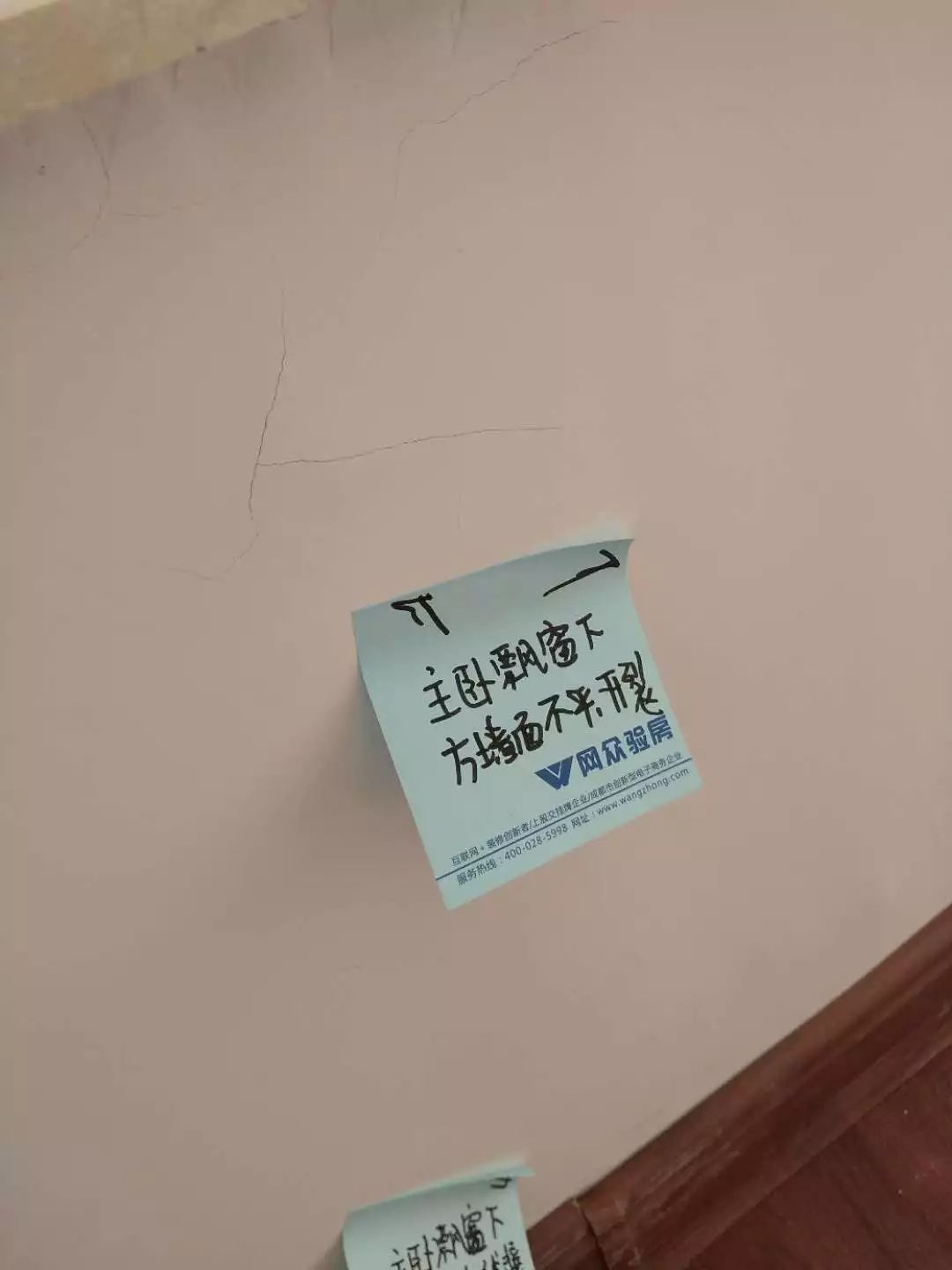 西安曲江华著中城怎么样,验房的时候看到墙皮返碱咋办