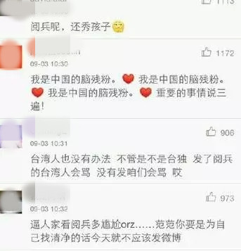 范玮琪再发声力挺陈建州台湾评价,范玮琪陈建州周杰伦张韶涵