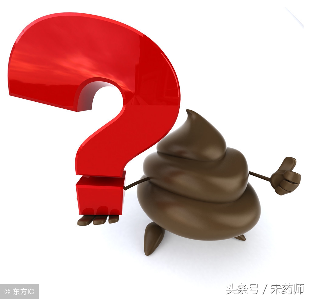 便便颜色有异常，莫慌！可能是药物惹的祸