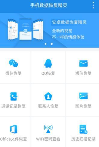 华为手机照片删除30天后怎么恢复,老vivo手机的照片删除了如何恢复