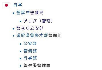 名侦探柯南电影零的执行人完整版,名侦探柯南零之执行人