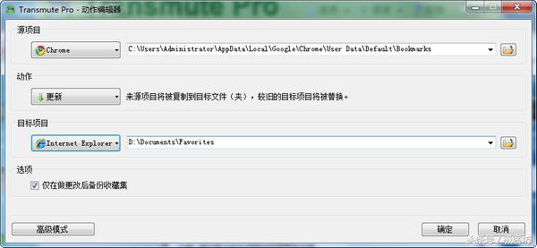谷歌浏览器可以共享收藏夹吗,不同浏览器收藏网址怎么导出