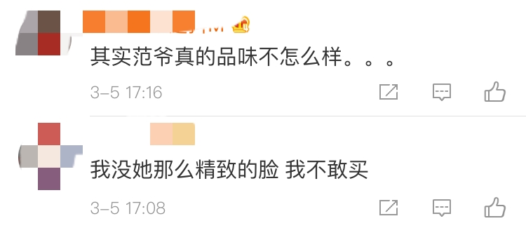 金大班范冰冰周渝民第一次见面,金大班周渝民范冰冰最后一面