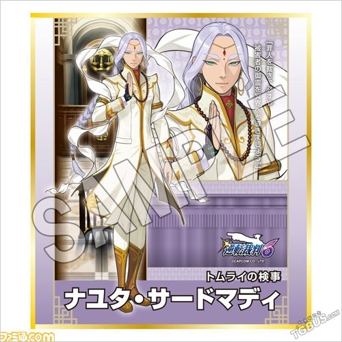 《逆转裁判6》推出figma可动手办及众多周边产品