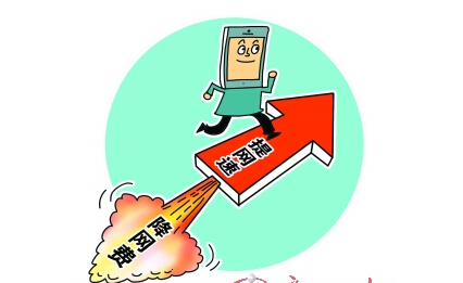 三大运营商从什么时间提速降费,2021三大运营商提速降费