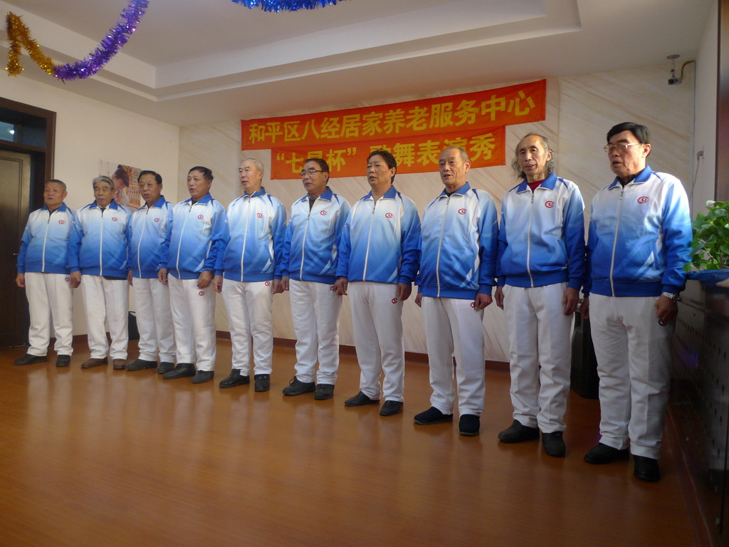 居家养老服务中心护理员培训会议,社区居家养老服务站工作培训