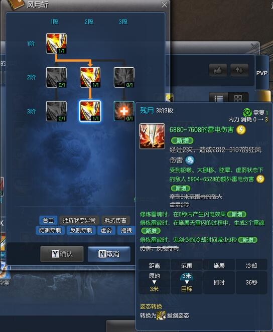 1128忠实灵剑老玩家和你聊聊现在的风灵