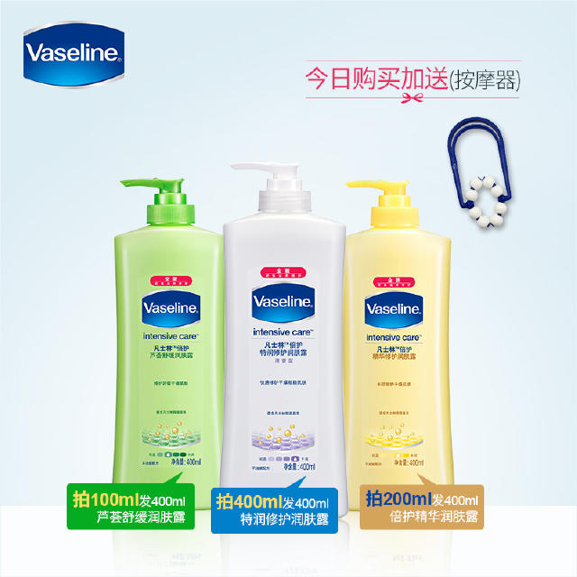 对黄脸婆sayno!你的美无可替代！