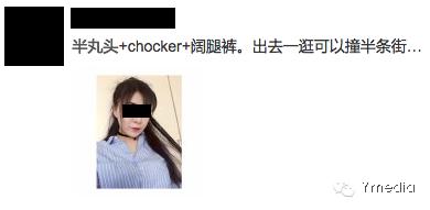 Y理不做都市便利贴女孩从拒绝半丸头开始