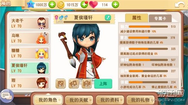 大富翁9手游新手,大富翁9手游版