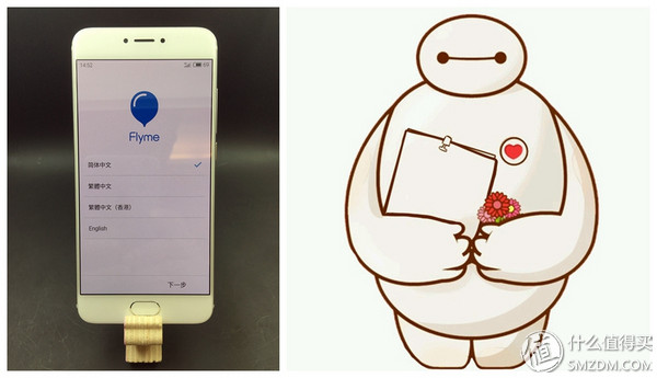 魅族pro6高配版和低配有什么区别,高性能更畅快魅族pro6体验简评