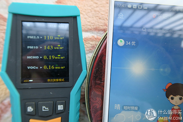 板砖大测评,板板评测