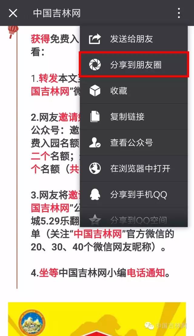 吉林长春长影世纪城一日游攻略,长影世纪城联票