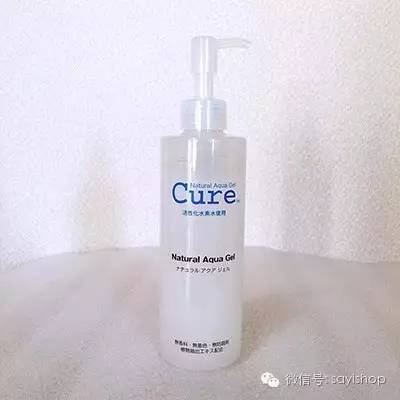 分享一款好用的护肤品,分享好用实惠的护肤品