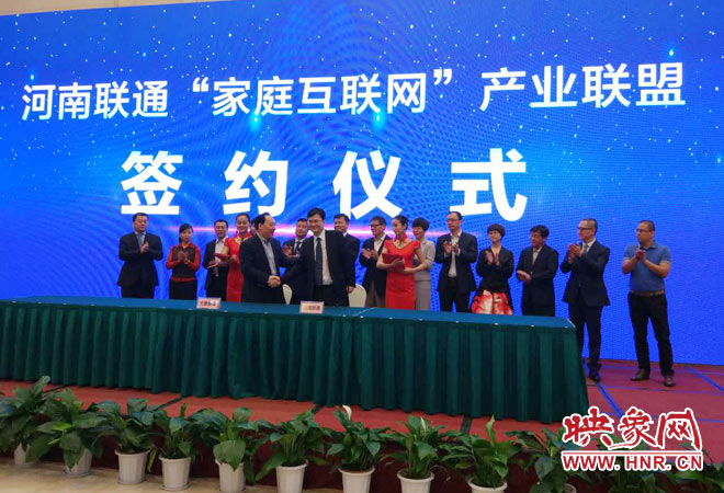 河南iptv河南移动,河南新增iptv用户