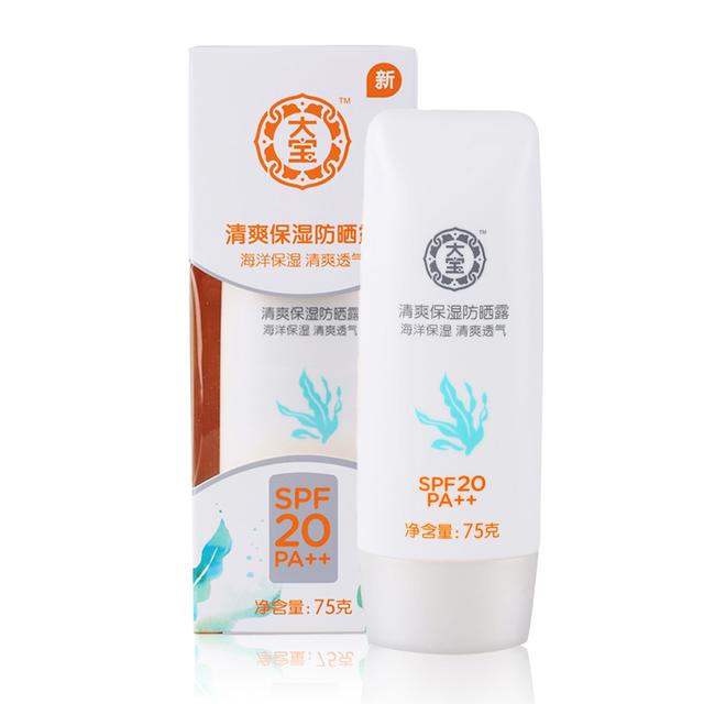 谁说夏天一定要穿白色衣服呢,谁说夏天不能一身黑