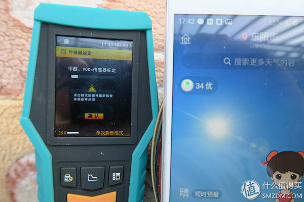 板砖大测评,板板评测