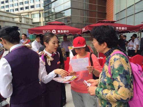 青岛银行财富理财,青岛金融展会2023时间表