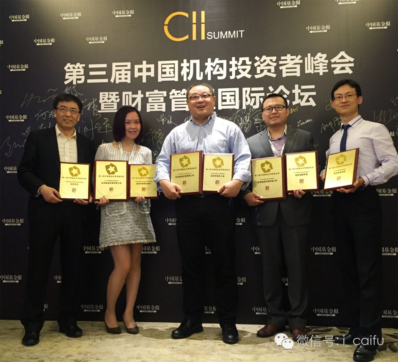 捧起“三冠王”，富国基金实力MAX！