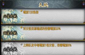 云中歌第2季,云中歌第二季