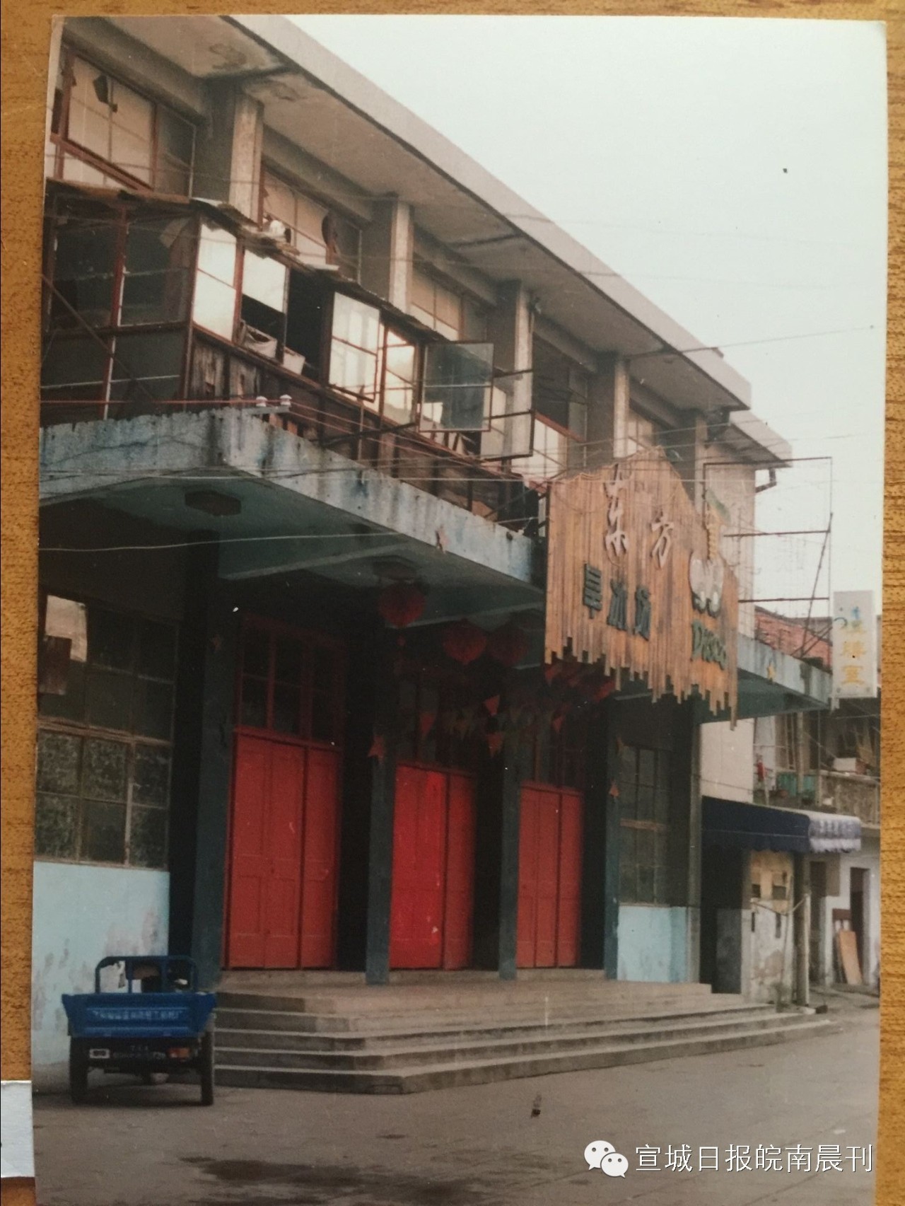 老街人民电影院在哪里,人民电影院旧址