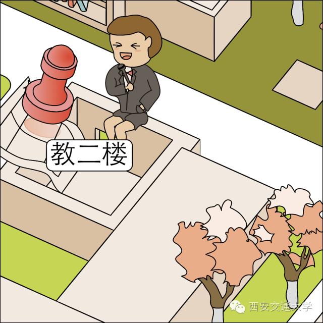 西安交大生活真实感受,在西交大上学是什么样的体验