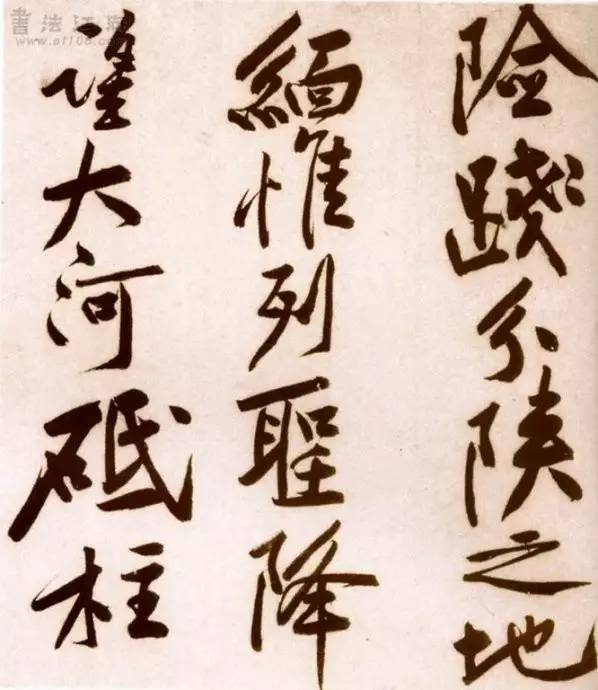 价值十亿的书法,黄山谷书法作品视频