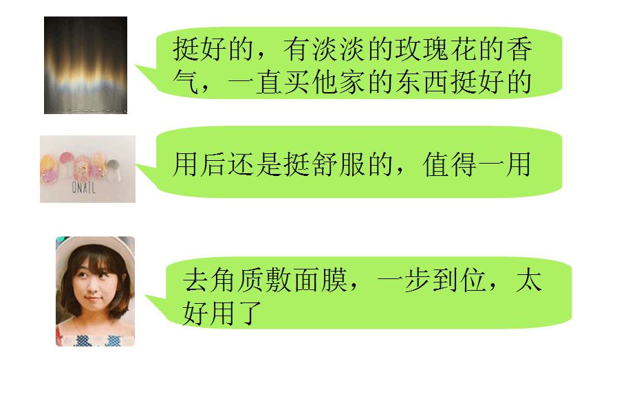 戳进来｜口碑才是硬道理，20家品牌听听“买家”怎么说